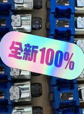 Rexroth力士乐，R900347497Z2S6-3-6询价