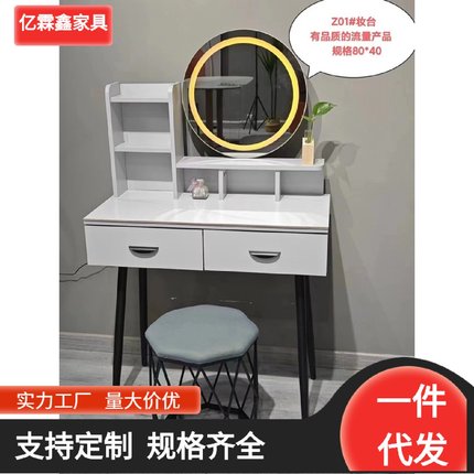 伸缩岩板梳妆台卧室现代简约2022新款小型高级化妆桌轻奢化妆台