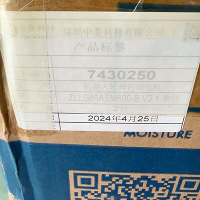 议价Zhongling Technology 8 Inch 48V Wheel Hub Servo Motor Se