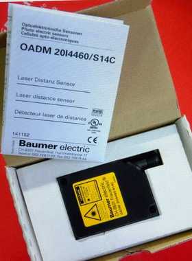 BaumerOADM20I4460/S14C堡盟激询价