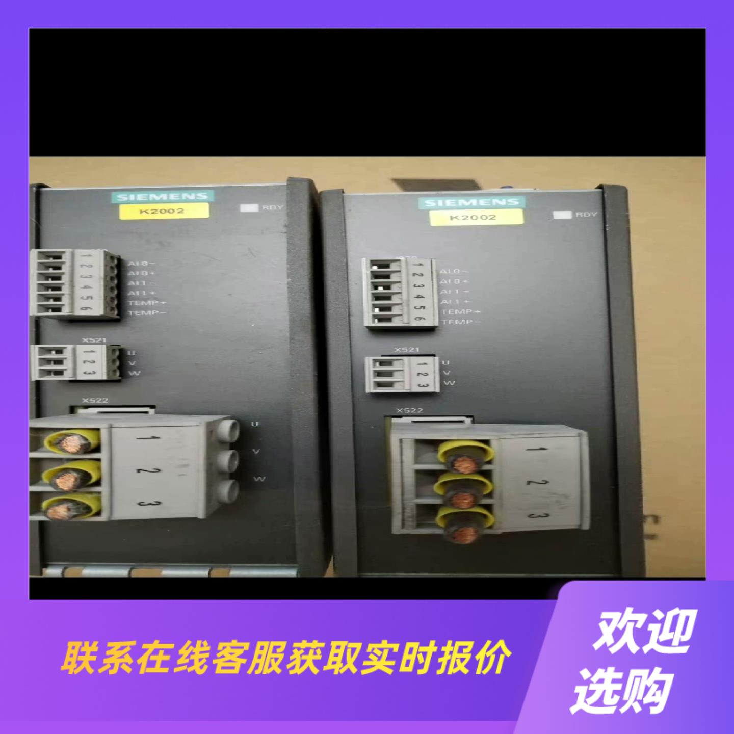 6SL3053-0AA00-3AA1成色如图所示实物拍前询价下单