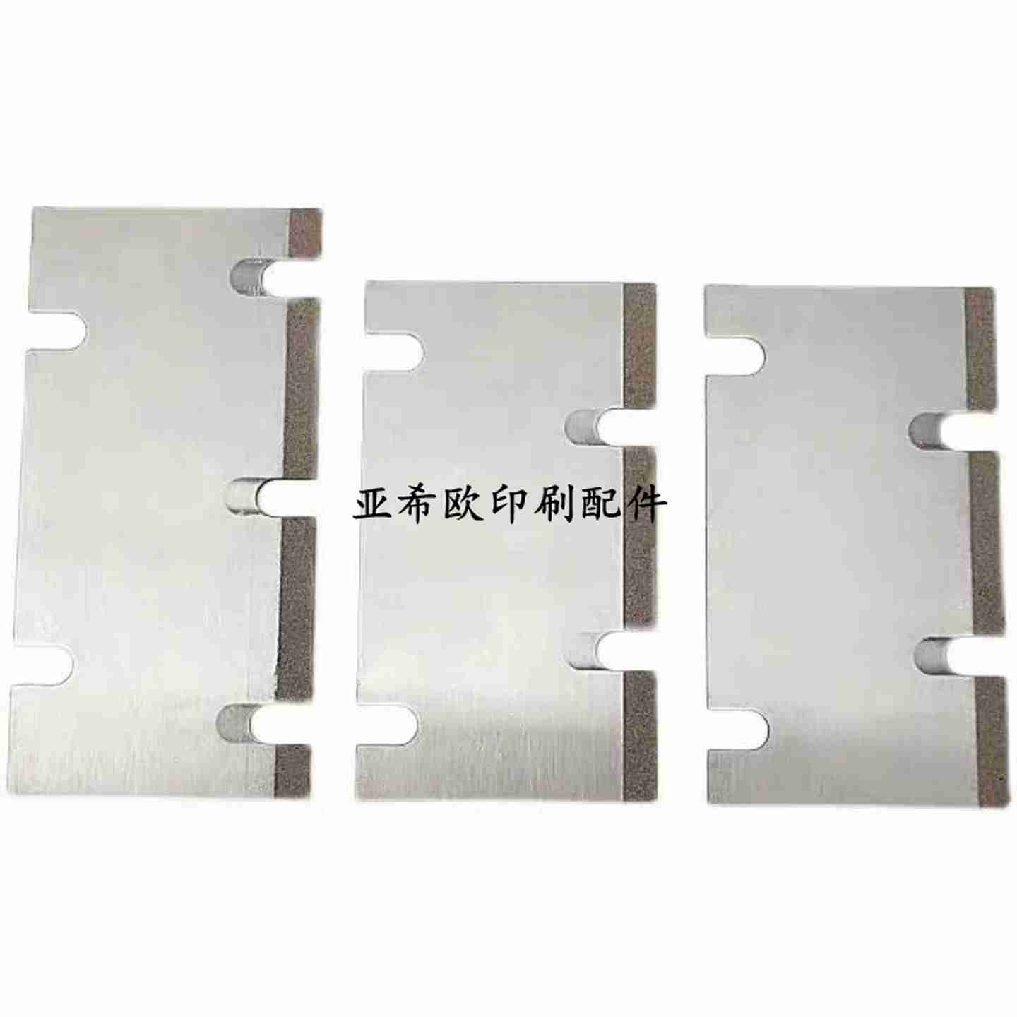 议价-北人7Q87喷砂夹板北人轮转机活夹板北人787活夹板北人轮