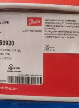 询价dafoss丹佛斯恒压导阀027020V-L