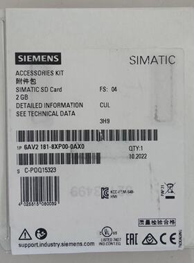 西门子 6AV2181-8XP00-0AX0，HMI存储卡2--议价商品