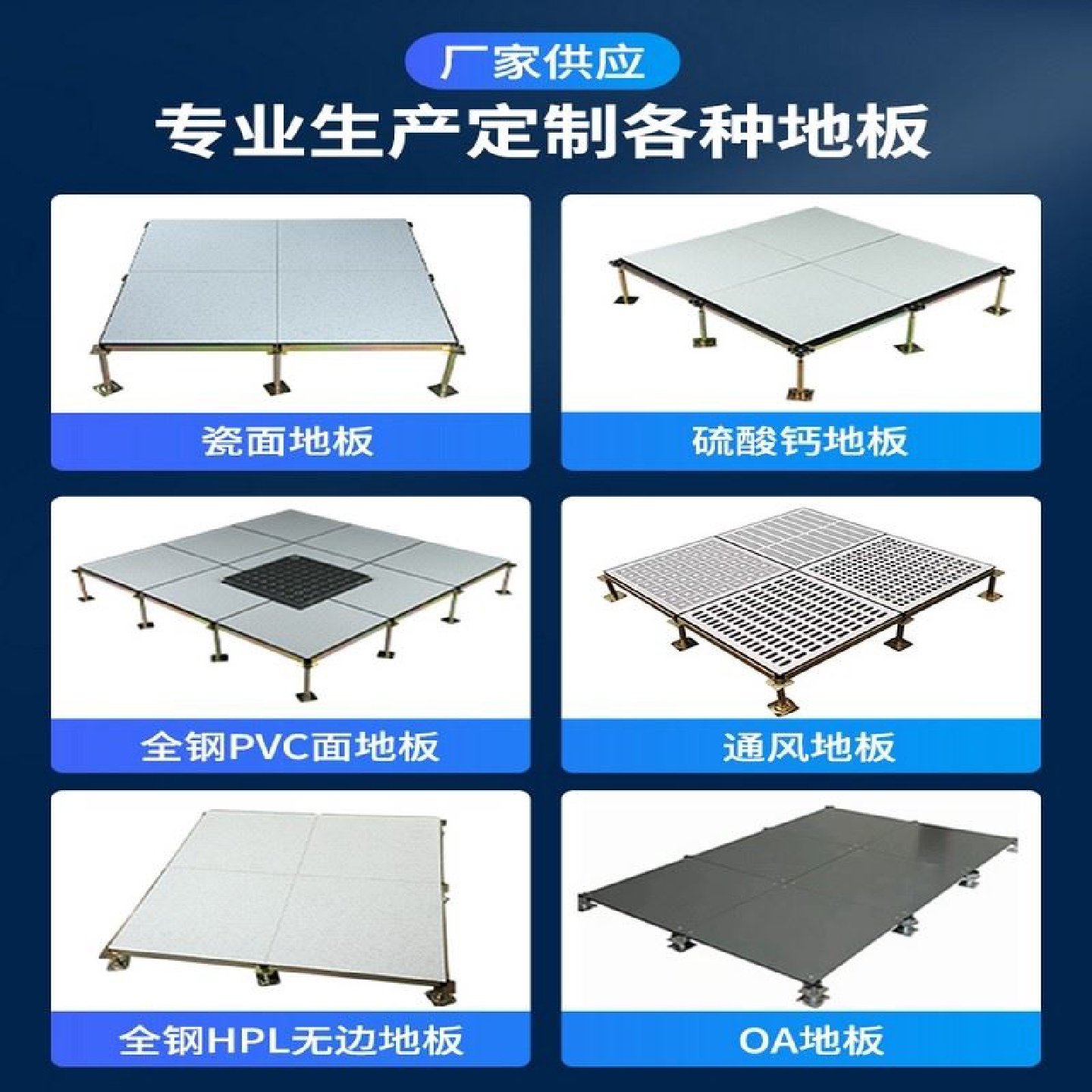 厂价直销韩国进口品牌静电地板永久性PVC防静电地板HK防静电地板,家装主材,防静电地板,淘宝优惠券,粉丝福利购,淘宝优惠卷