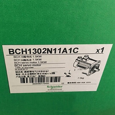 议价BCH1302N11A1C/BCH1302N12F1C/BCH1302N32A1C施耐德电机全新