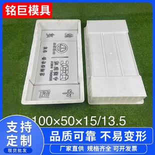 电缆电力盖板塑料模具国家电网盖板模具高速公路隧道盖板模具