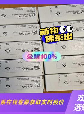 易福门IFM  TP3231  德国质量拍前询价下单
