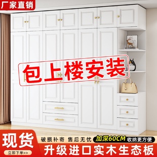 儿童柜子经济型出租房用收纳衣橱 实木衣柜卧室家用对开门简易组装