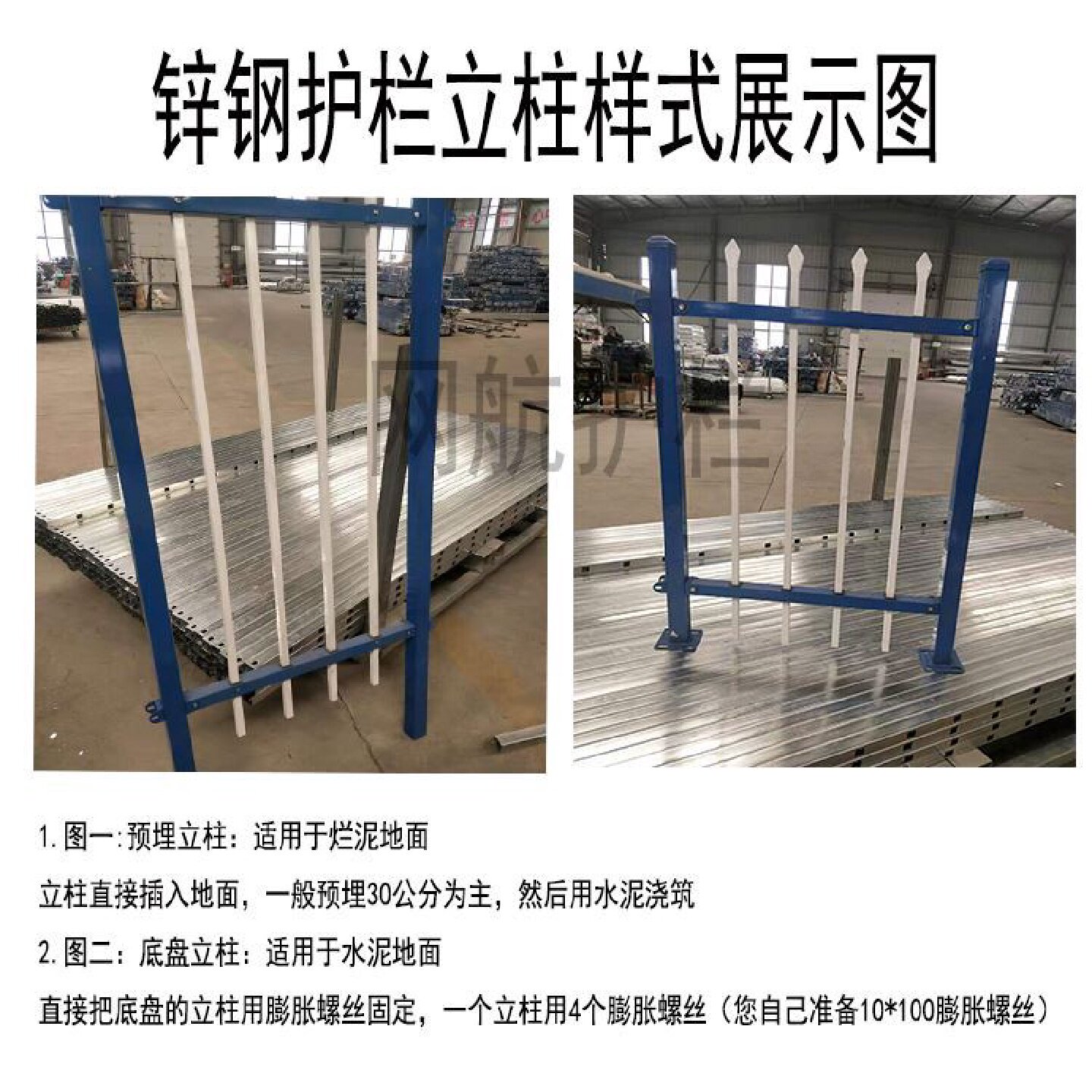 现货市政护栏防撞栏杆铸铁底座人行道隔离栅栏道路锌钢铁艺围栏厂图片
