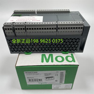 议价施耐德PLC模块TM100C16R/TM100C24R/TM200C40R /200C24U原装