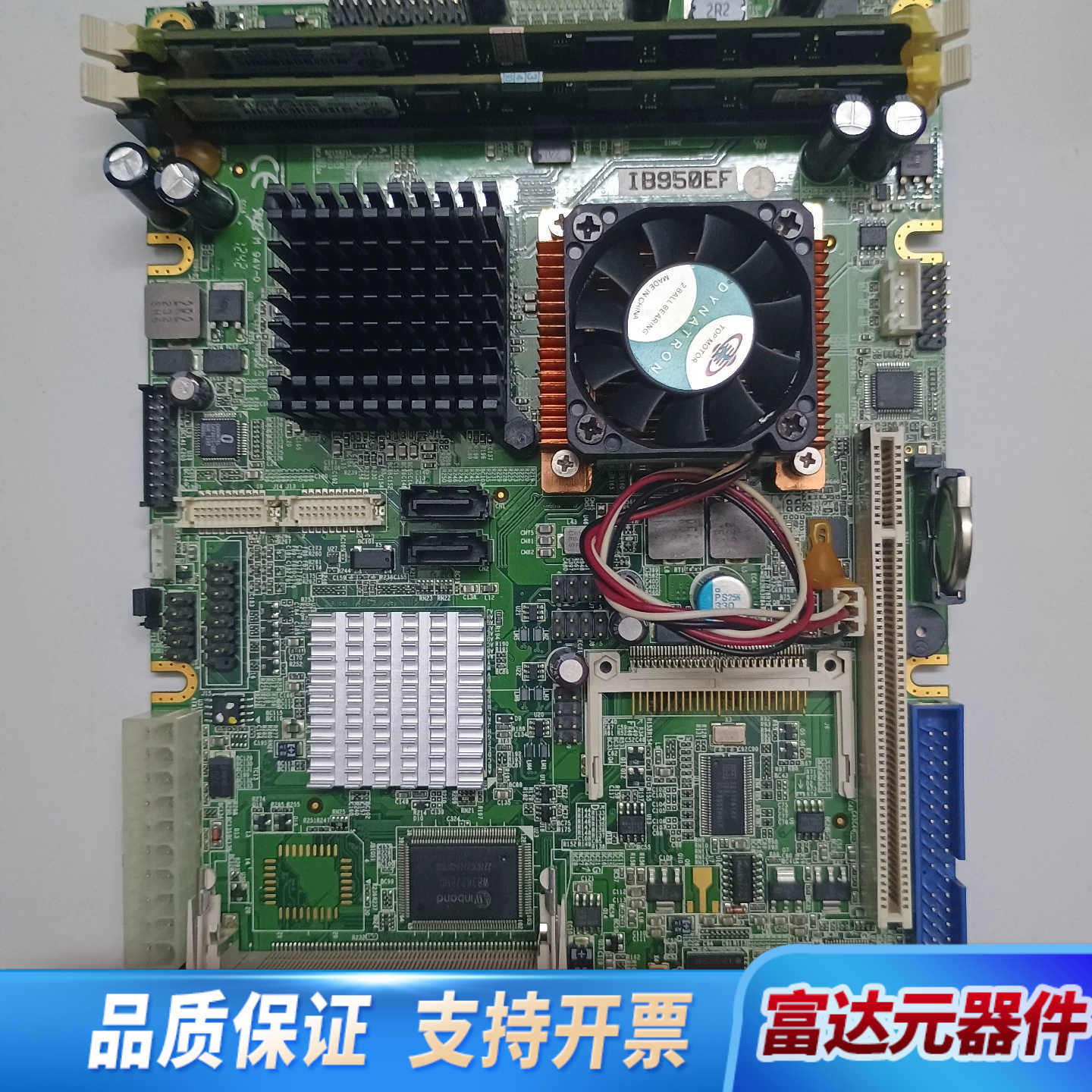 （议价)广积 IB950EF询价