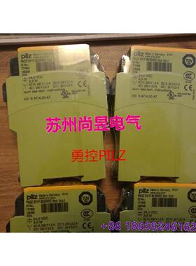 询价皮尔兹PILZ777602安全继电器议价