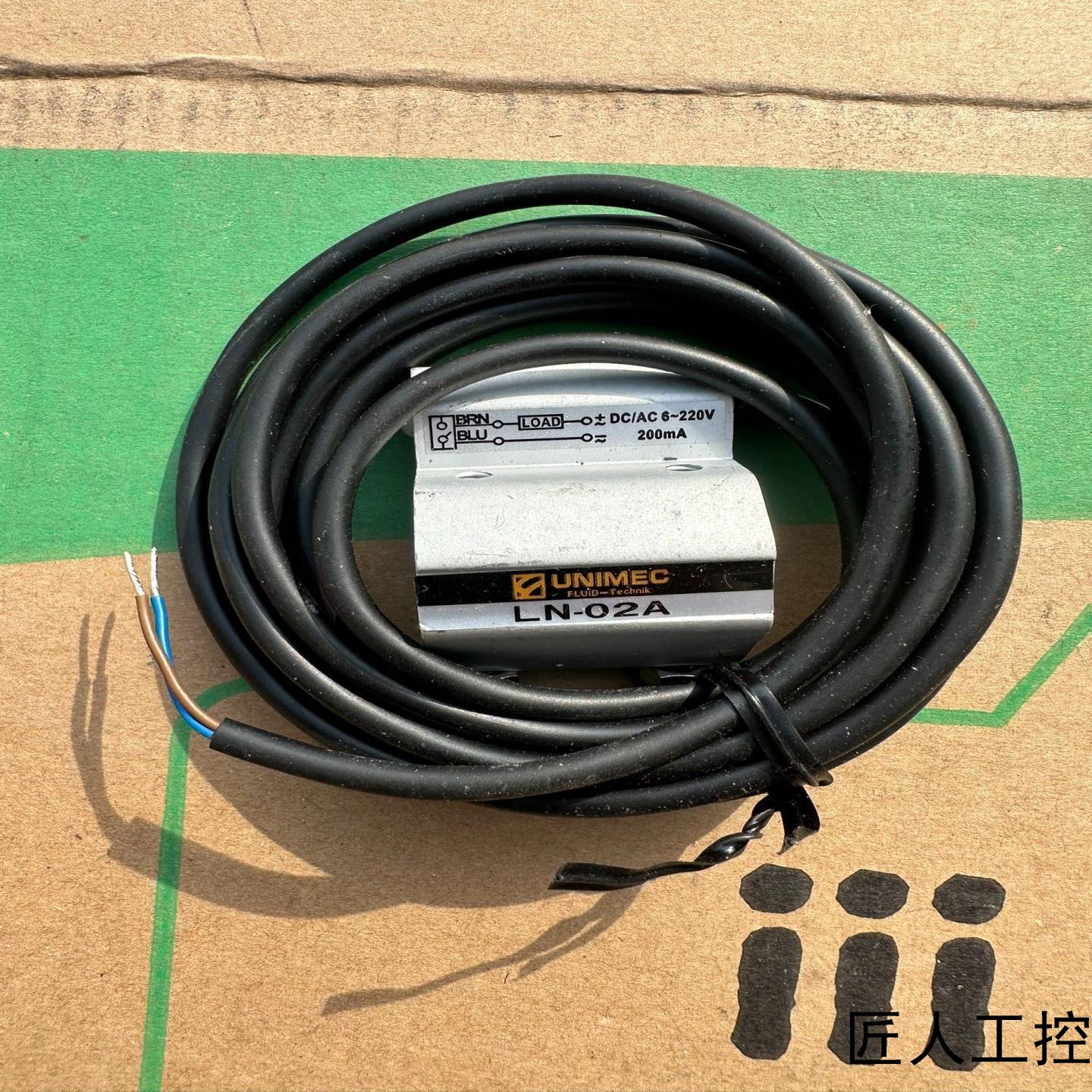 台湾UNIMEC LN-02A接近开关功能完好适合多种应议价商品