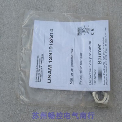 议价*现货销售*全新宝盟Baumer超声波传感器 UNAM 12N1912/S14 现