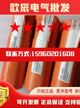 议价L1624H柱塞偶件 PYO-U8045 IMO-1364