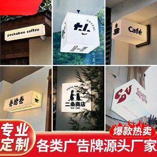 亚克力灯箱招牌广告牌制作户外门头双面展示灯箱悬挂通体发光灯箱