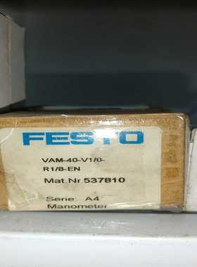 全新FESTO费斯托537810压力表VAM-40-V1/--议价商品