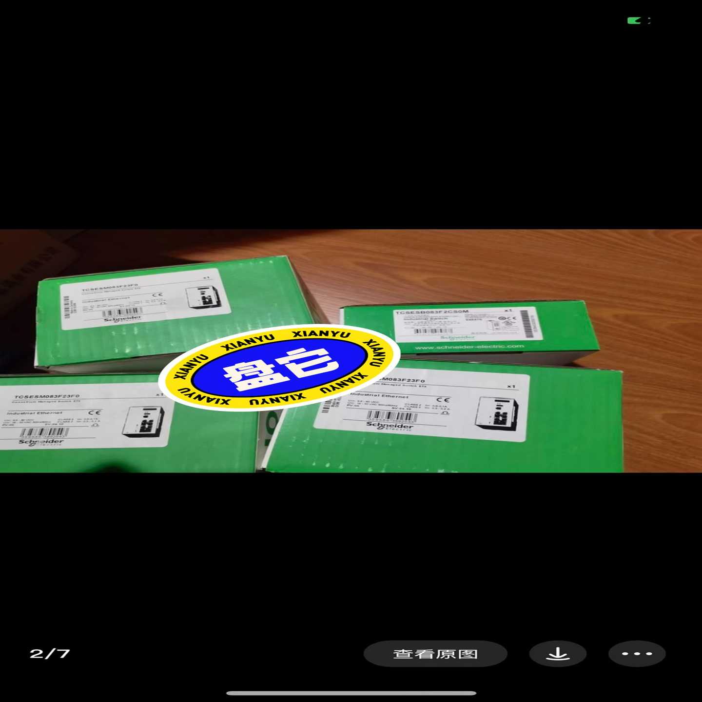 【议价】TCSESB083F2CS0M交换机，议价，正适用