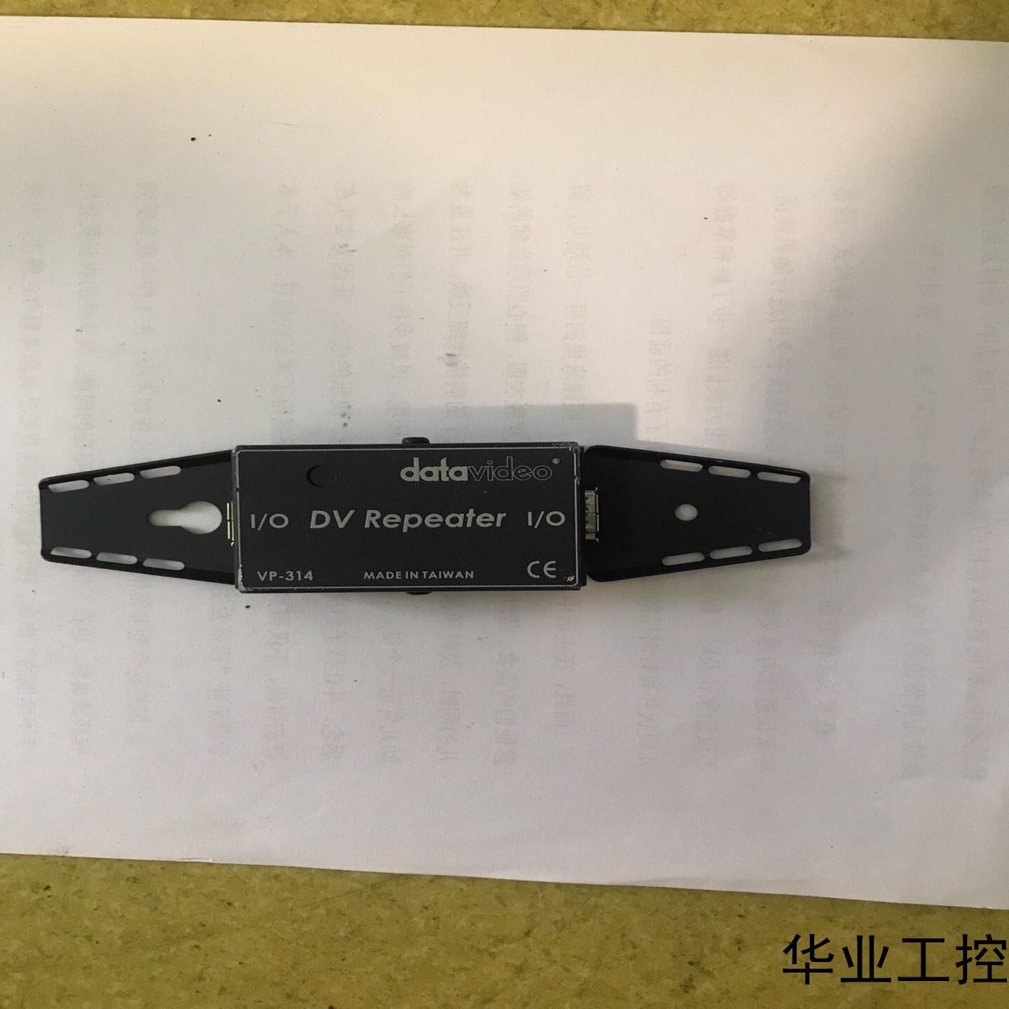 原装正品一个中继器 VP-314DV RePeater议价商品