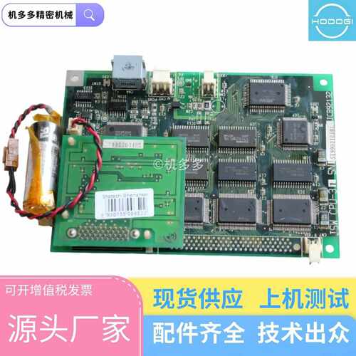 咨询-日钢JSW注塑机CPU-31JCB93132电路板