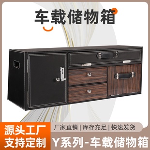 锁收纳盒 大容量置物箱车载后备箱收纳箱汽车用品贵重物品密码