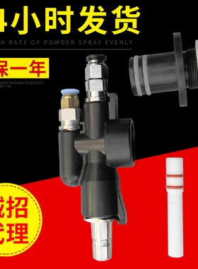 诺信粉泵静电喷涂机配件文丘里静电喷枪配件粉桶三通吸粉泵