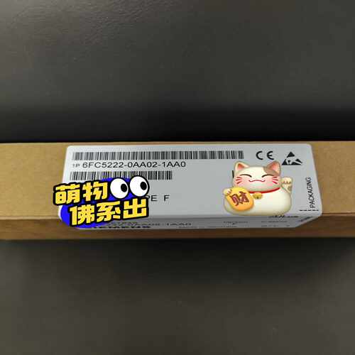 6FC5222-0AA02-1AA0模块询价