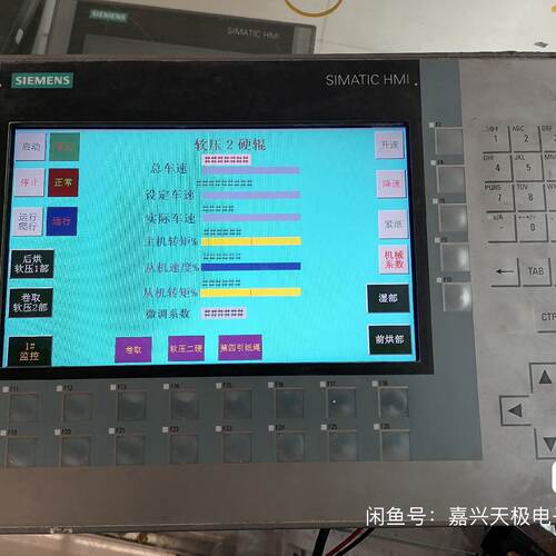 询-TP700TP900TP1200TP1500进