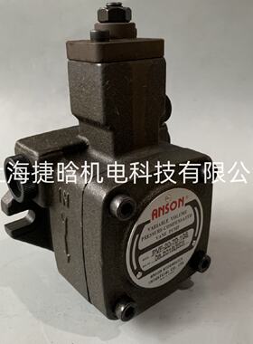 迅PVF127010S台湾安颂变量叶片泵ANSON油泵