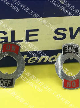 TEND天得TOTO-P1 TO-P2 TO-P3摇头开关 拨动开关铭TO-P