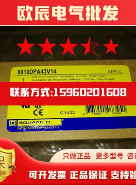 8910DPA23V14 8910DPA23V02 8910DPA23V09 SQUARE D