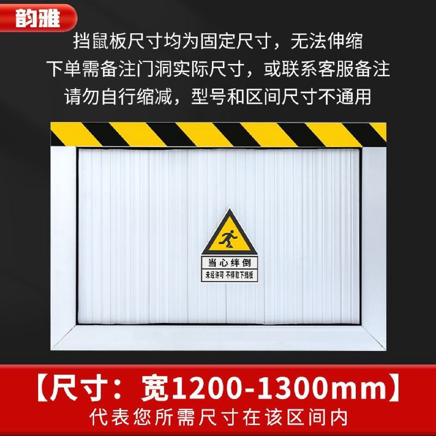 铝合金门底密封条挡老鼠挡鼠板防虫门挡防鼠门缝底部缝隙挡条防风,基础建材,门挡,淘宝优惠券,粉丝福利购,淘宝优惠卷