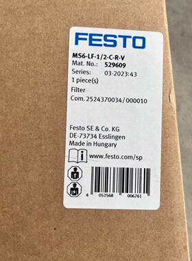 529609  MS6-LF-1/2-CRV  费斯托过滤器议价