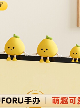 桌面电脑屏幕摆件公仔客厅电视柜显示器办公室工位情绪稳定神器