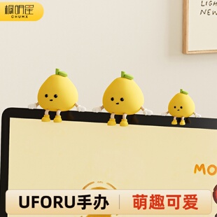 桌面电脑屏幕摆件公仔客厅电视柜显示器办公室工位情绪稳定神器