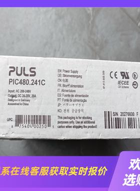 PIC480241C 普尔世电源模块韩国版正拍前询价下单