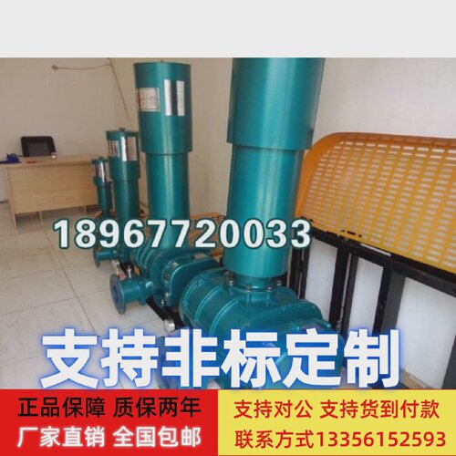 三叶罗茨鼓风机现货底部增氧250型低噪音粉体输送沼气150型环保SR