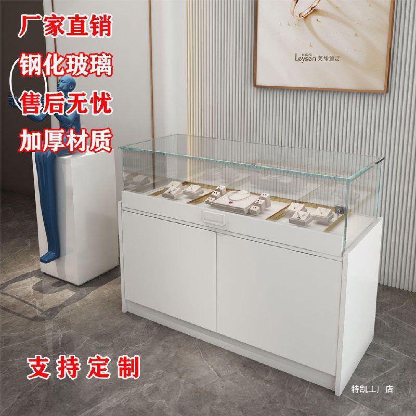 珠宝首饰展览柜台博物馆玻璃展示柜玉器文物展示台商用样品展示柜