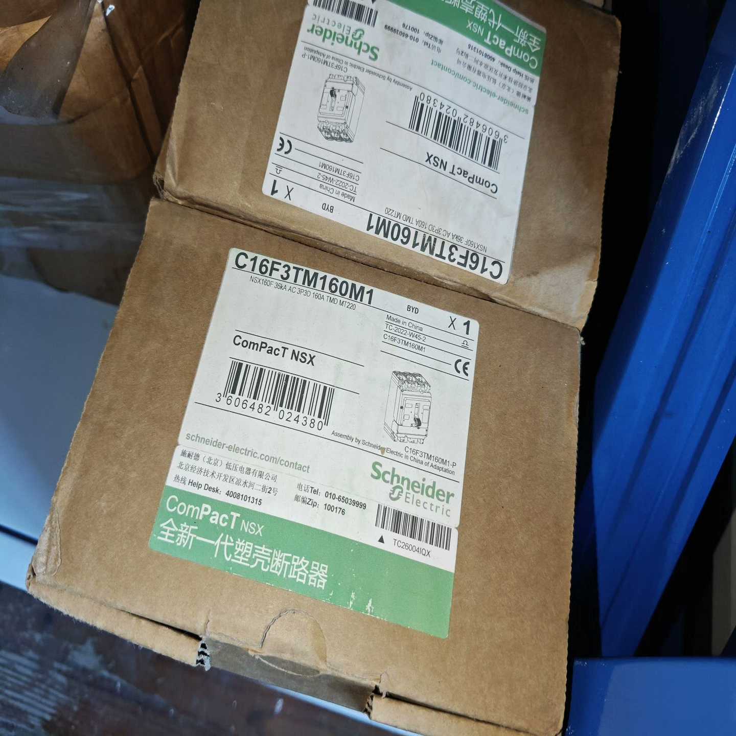 （议价）塑壳断路器NSX160F3PMT250C16FT