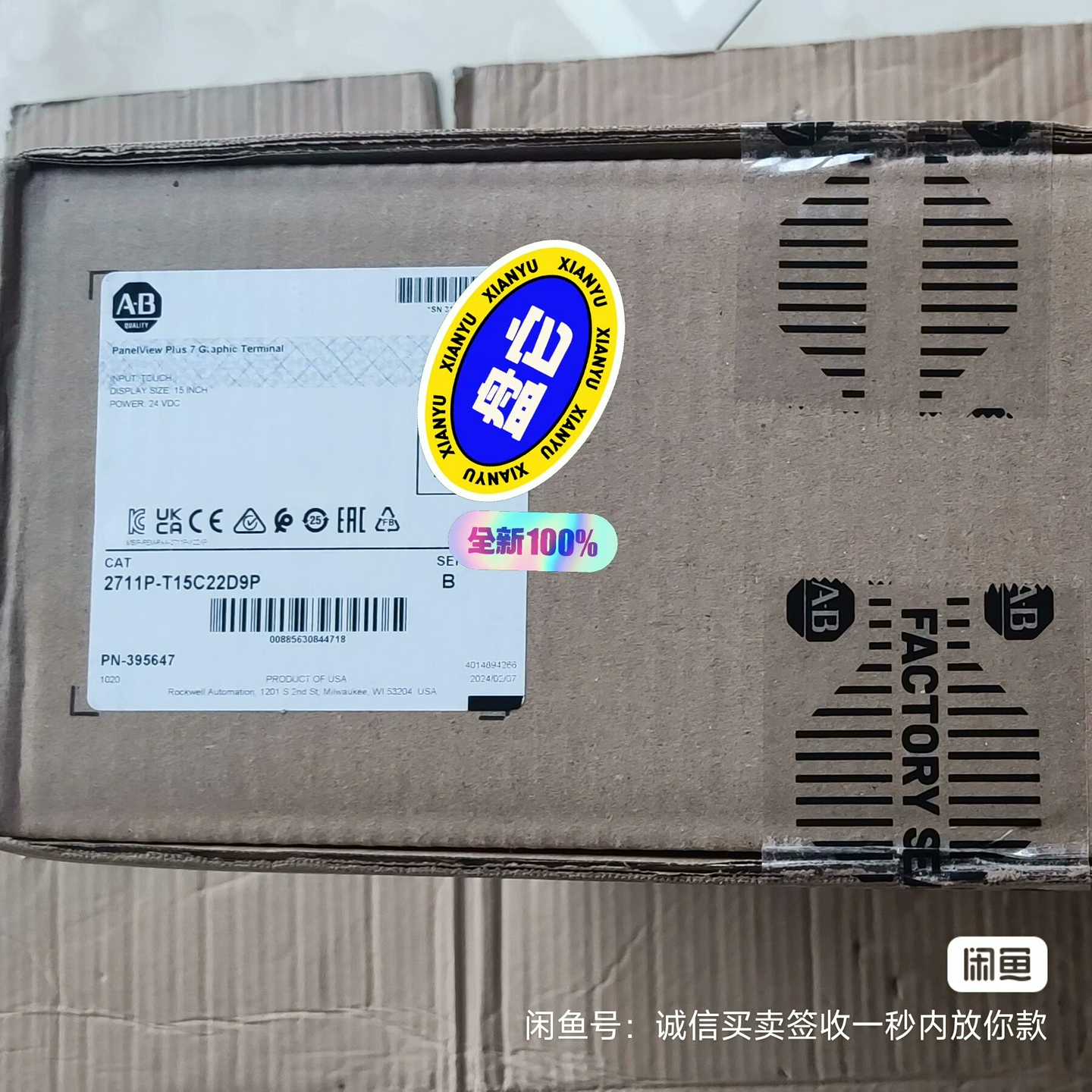 AB2711P-T19C22D9P议价AB1769-询价