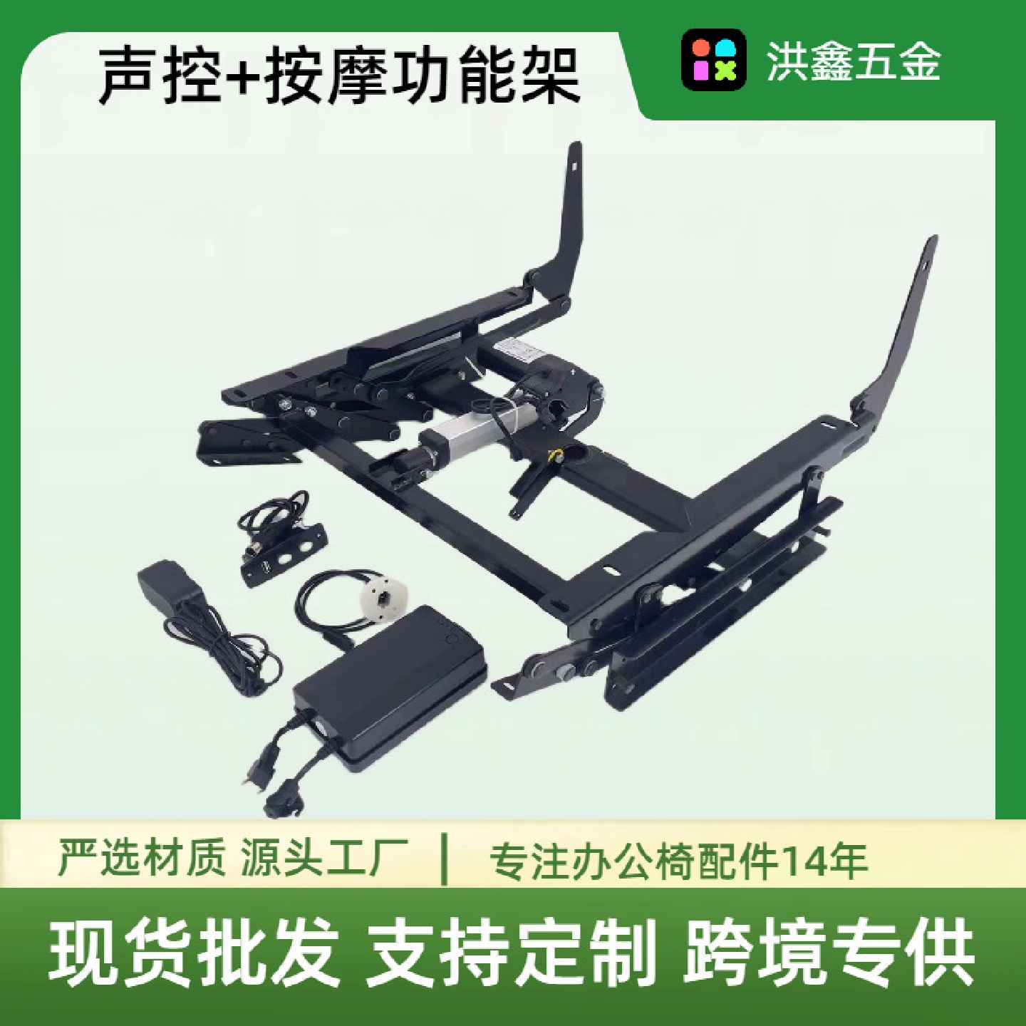 按摩办公椅休闲沙发电动伸缩架智能语音控制太空头等舱多功能配件