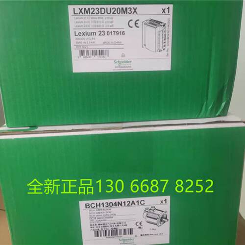 议价现货2KW 施耐德伺服马达电机BCH1304N12A1C  全新原装新品质