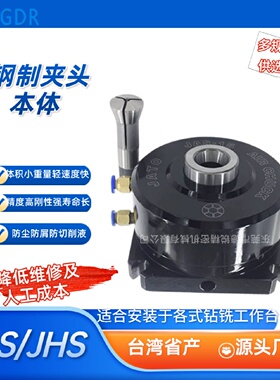 朝铨JAS-15立式固定式液压卡盘CNC加工中心钻孔攻丝机台桌面油压