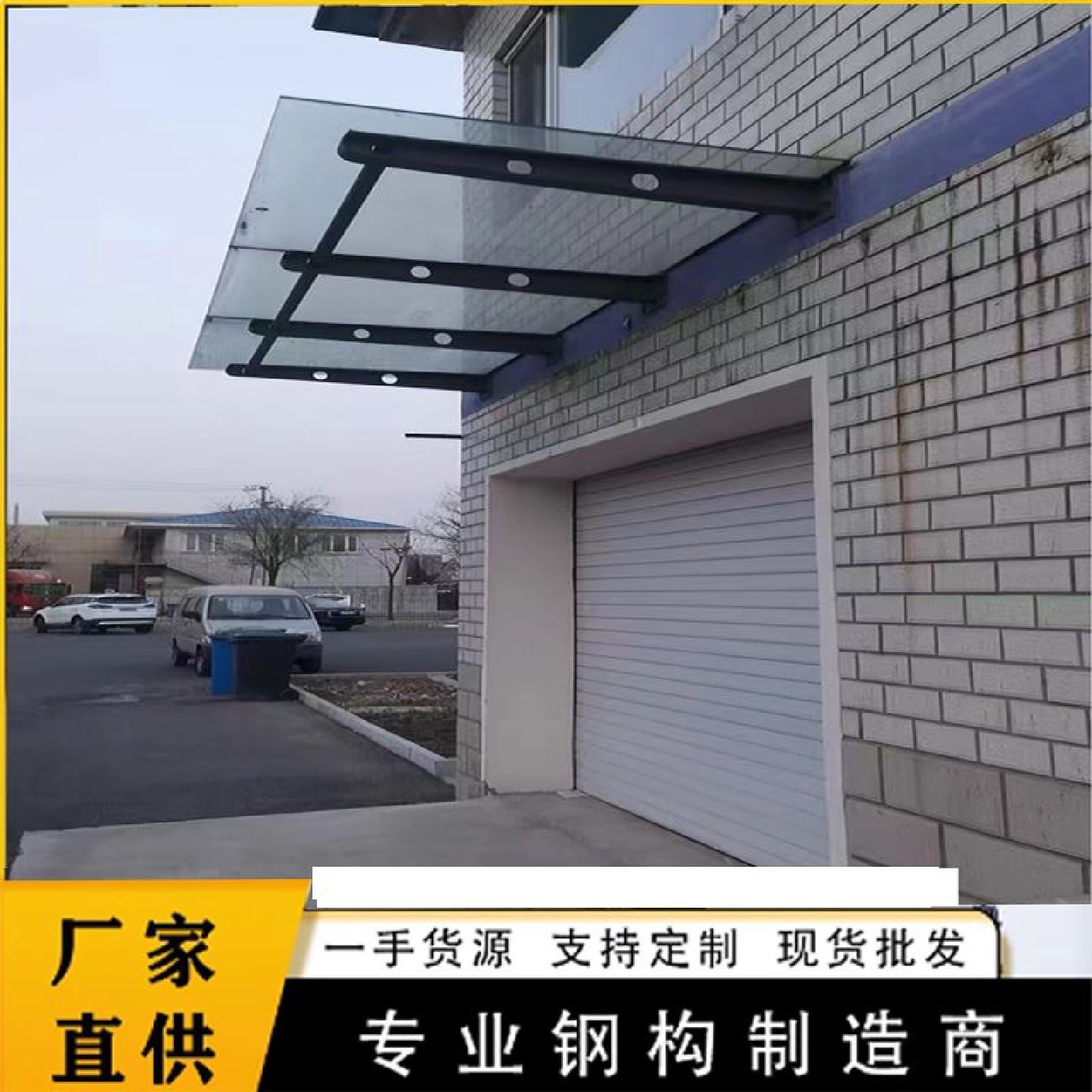 定制玻璃雨棚钢梁入口顶篷车棚碳钢牛腿挑梁支架定制玻璃雨棚钢,基础建材,玻璃抓,淘宝优惠券,粉丝福利购,淘宝优惠卷