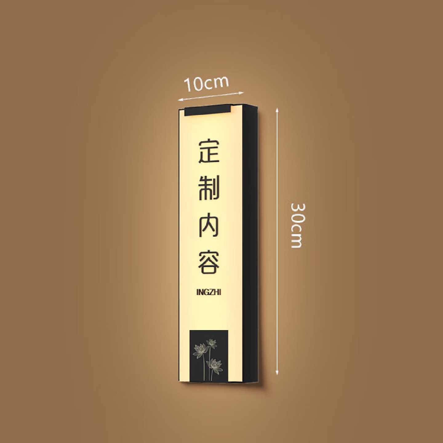 美容院发光门牌灯箱茶楼茶室餐饮包厢民宿酒店客房门牌号小