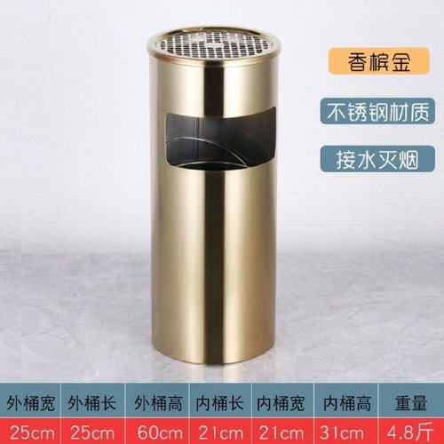 不锈钢酒店大堂垃圾桶烟蒂柱灭烟桶带烟灰缸室外吸烟区电梯口立式