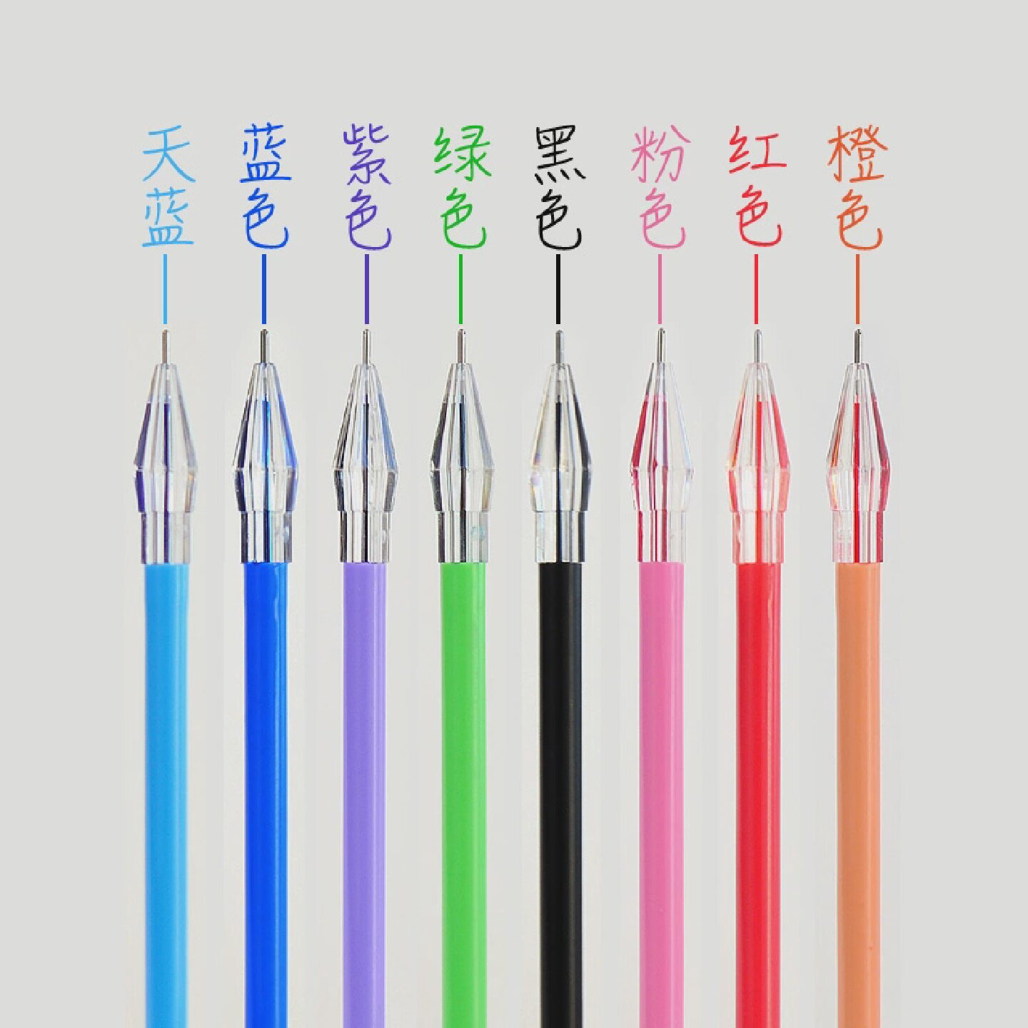 钻石笔头中性笔芯0.5全针管学生用彩色水晶头黑色碳素水性笔替芯