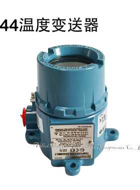 罗斯蒙特G644HAK1M5J6温度变送器644温变防爆带显示