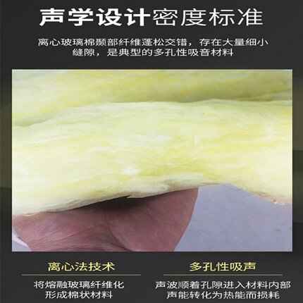 离心玻璃棉卷毡彩钢厂房隔音养殖大棚防火保温KTV墙体吸音棉隔热